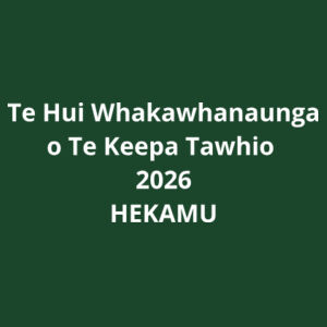 Hekamu Whānau Children's T-Shirts  Design